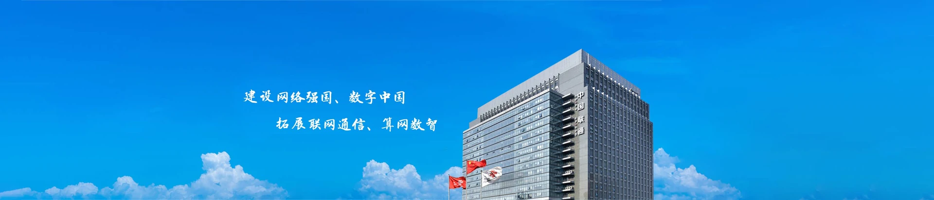 顺义区联通宽带