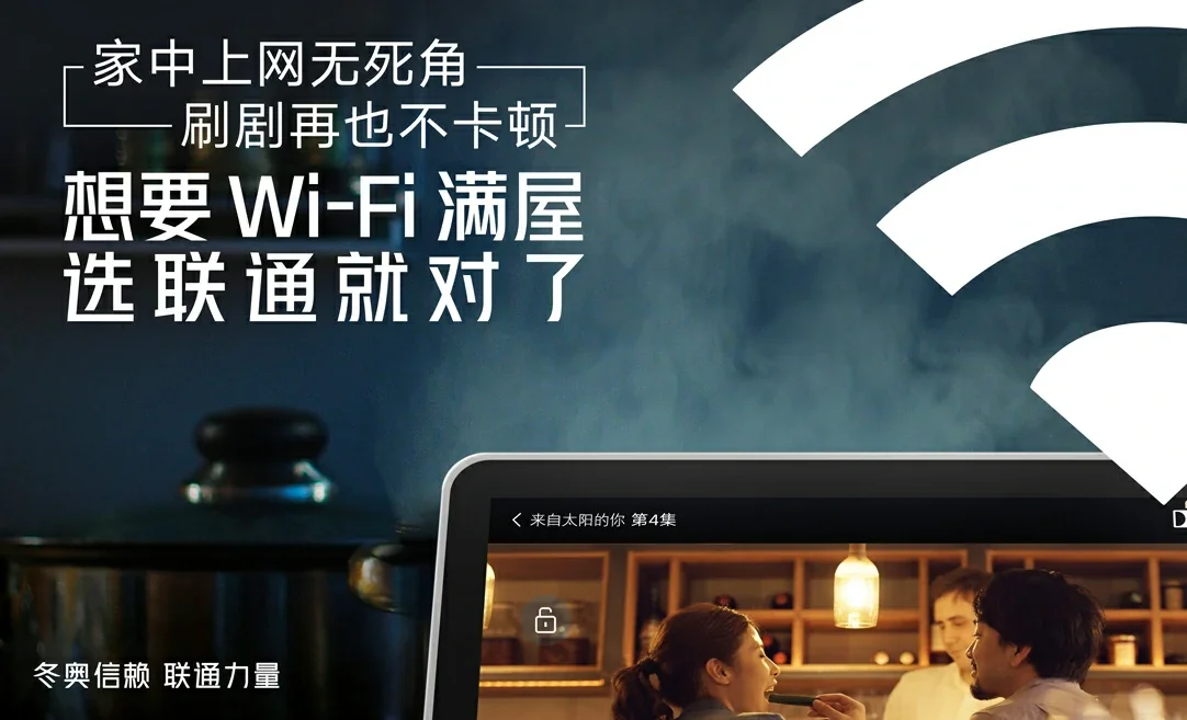 顺义区中国联通